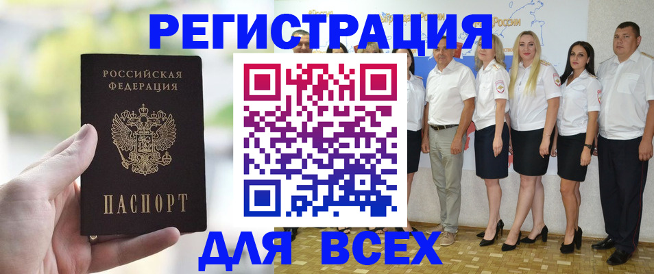 где прописаться в Урени