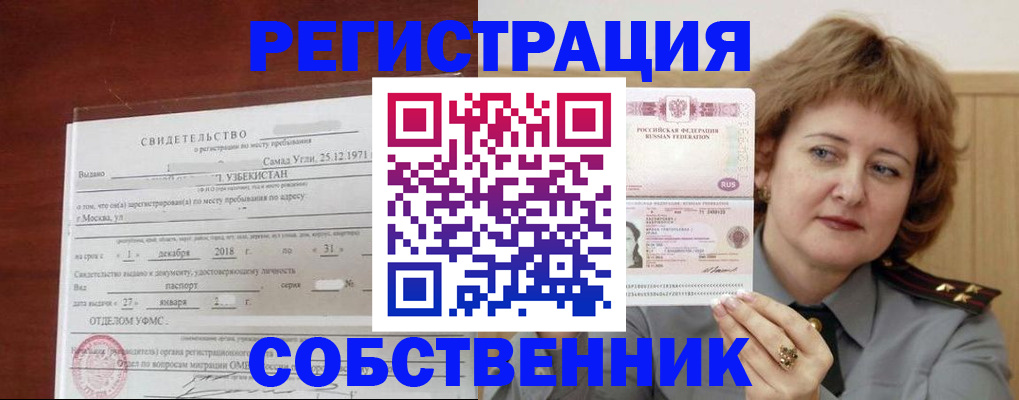 форма 3 в Урени