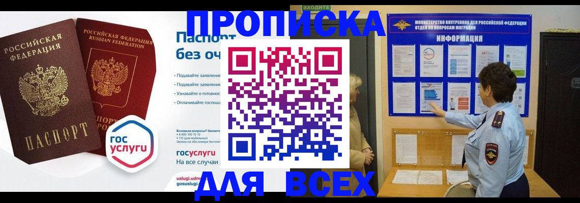 регистрация для школы в Урени